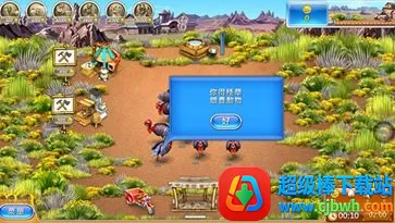 ���ũ��3����˹��ׯ2026���ذ�װ