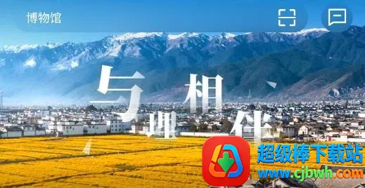 ����app(�����������ƽ̨)