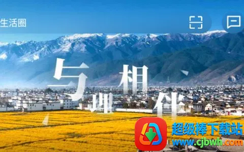 ����app(�����������ƽ̨)