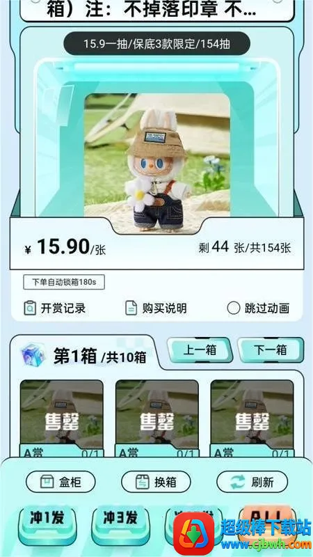 �������ѳ�л������ֻ���