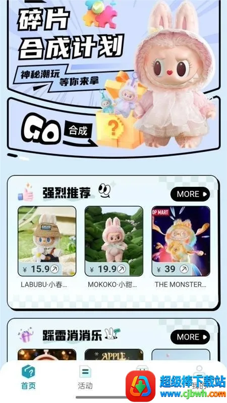 �������ѳ�л������ֻ���