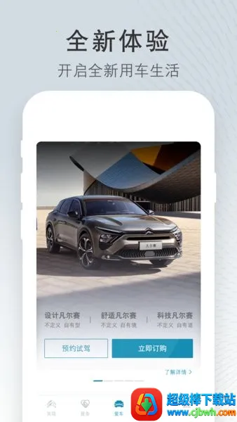 ����ѩ����2026�ٷ����°汾