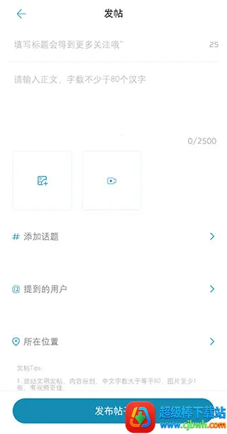 ����ѩ����2026�ٷ����°汾