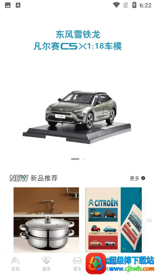 ����ѩ����2026�ٷ����°汾