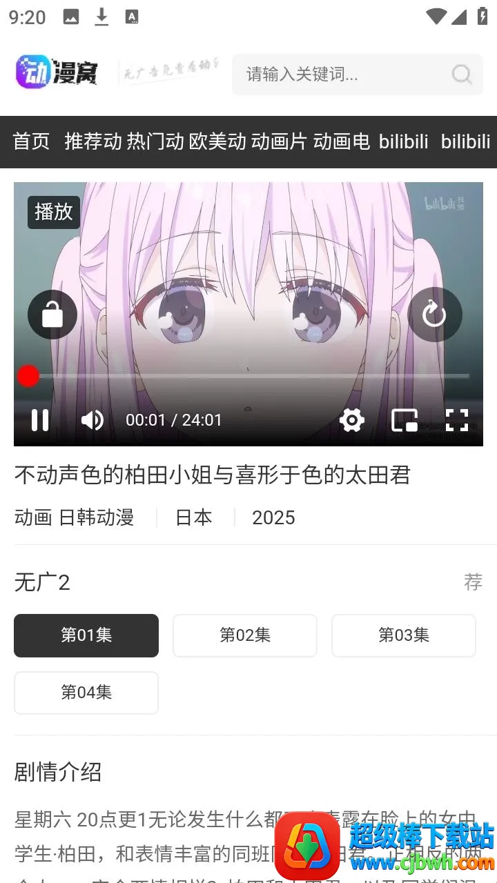 ������2026�ٷ�����