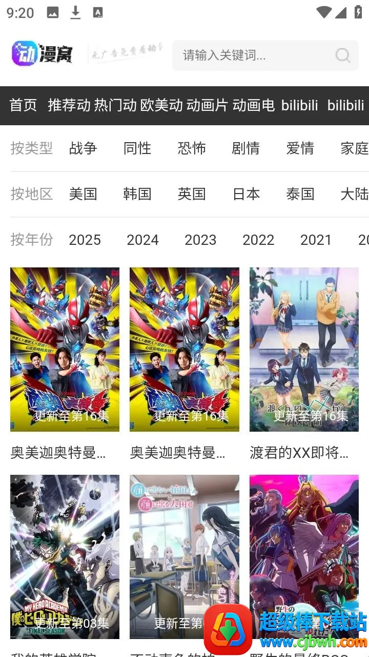 ������2026�ٷ�����