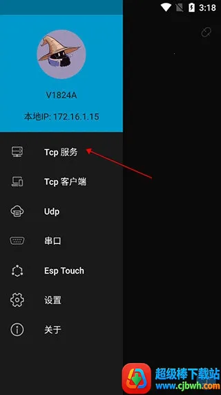 SocketAssistant�����������2026���ذ�װ