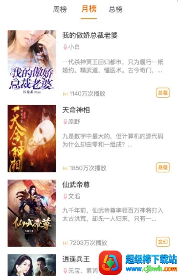 ���������(����С˵����)