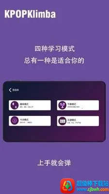 KPOPKalimbaĴָ�ٰ�׿���ֻ���