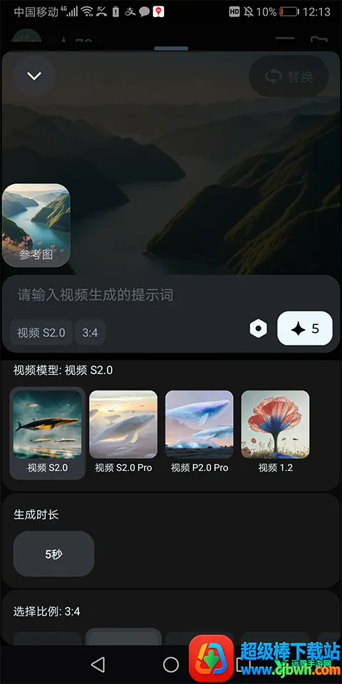 即梦ai无限制破解版最新版免费版本 即梦ai无限制破解版最新版免费版本