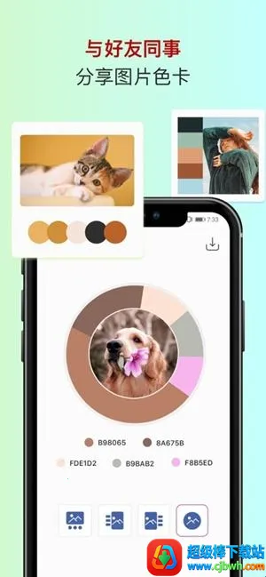 ɫ��ɫ������2026���ذ�װ