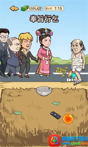 �ҵ���Ϯ������