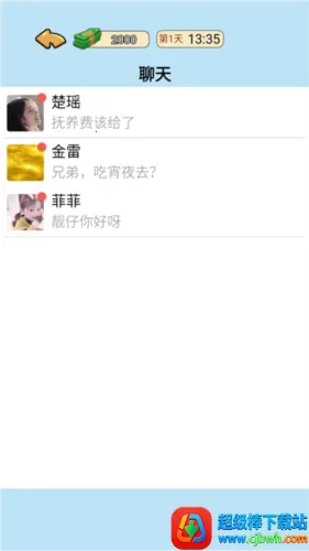 �ҵ���Ϯ������