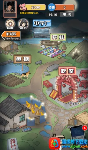 ��Ϯ֮�ػ��۷�����