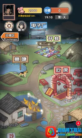 ��Ϯ֮�ػ��۷�����