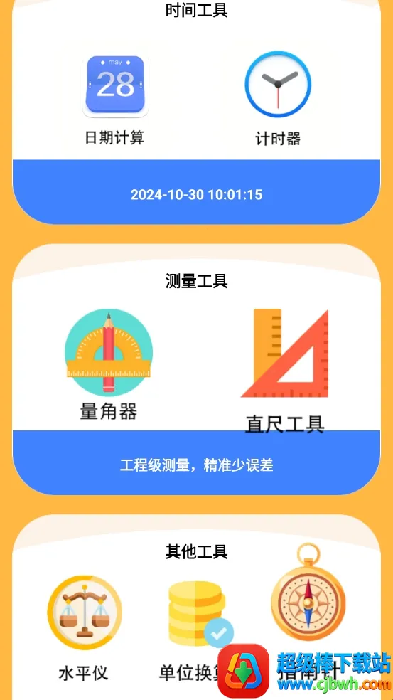 ��������(�๦�ܹ�����)