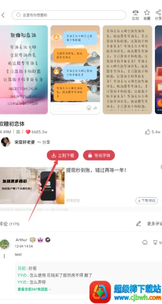 ����������ʦ���ذ�װƻ��