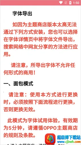 ����������ʦ���ذ�װƻ��