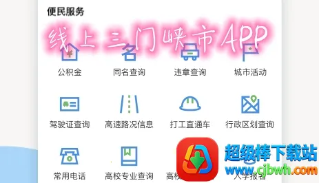 ��������Ͽapp