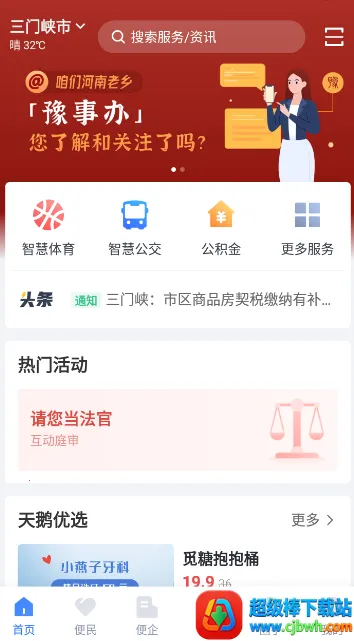 ��������Ͽapp