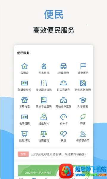 ��������Ͽapp