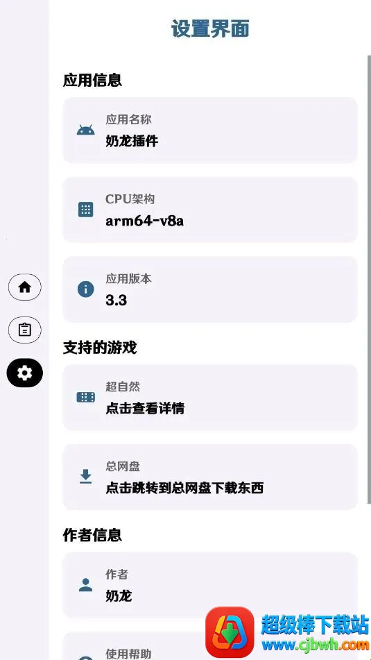 ����Ȼ����ֱװ��׿���ֻ���