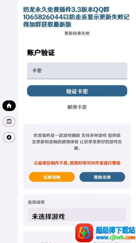 ����Ȼ����ֱװ��׿���ֻ���