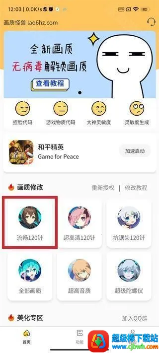 ���ʹ��޹ٷ�����