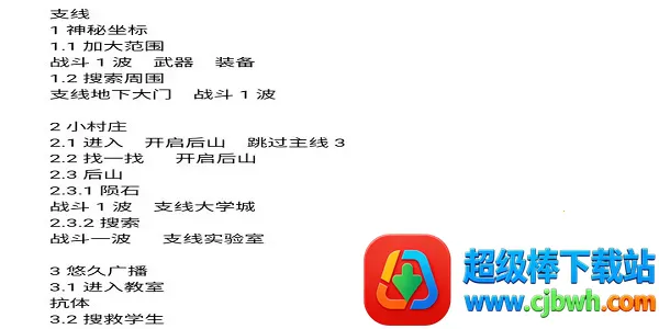 ����ģ����2�����޸���