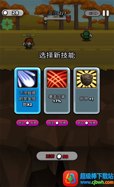 ֽ��Ӣ���ƽ��������ʯ