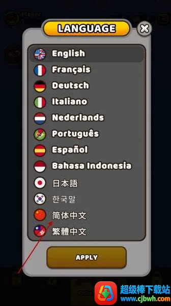 ֽ��Ӣ���ƽ��������ʯ