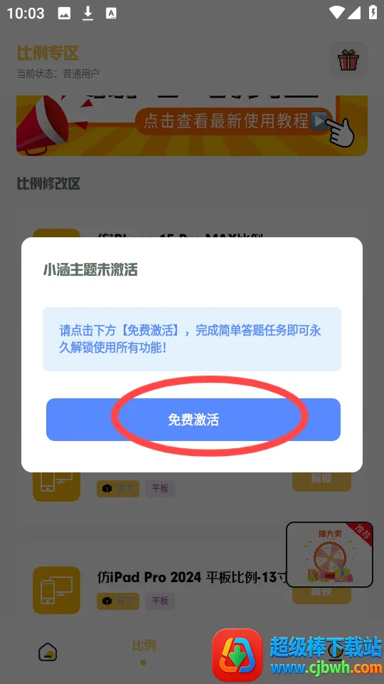 С�������ƽ��