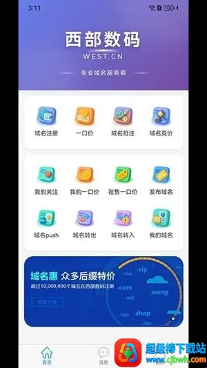 �������������ֻ���