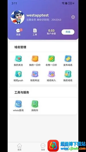 �������������ֻ���