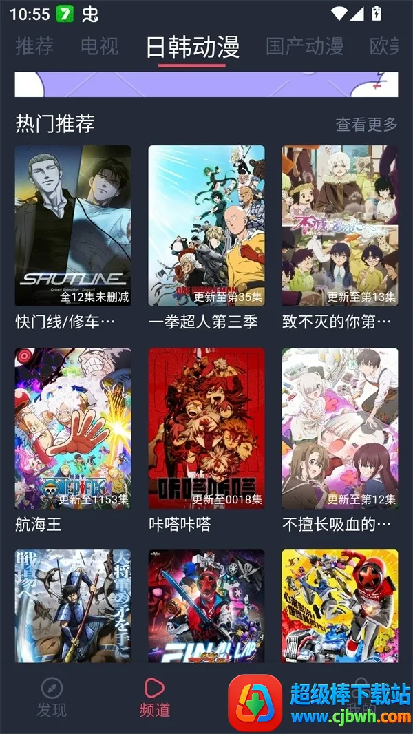 edd��Ԫ�ıܷ�۴�����׿��2026���°汾