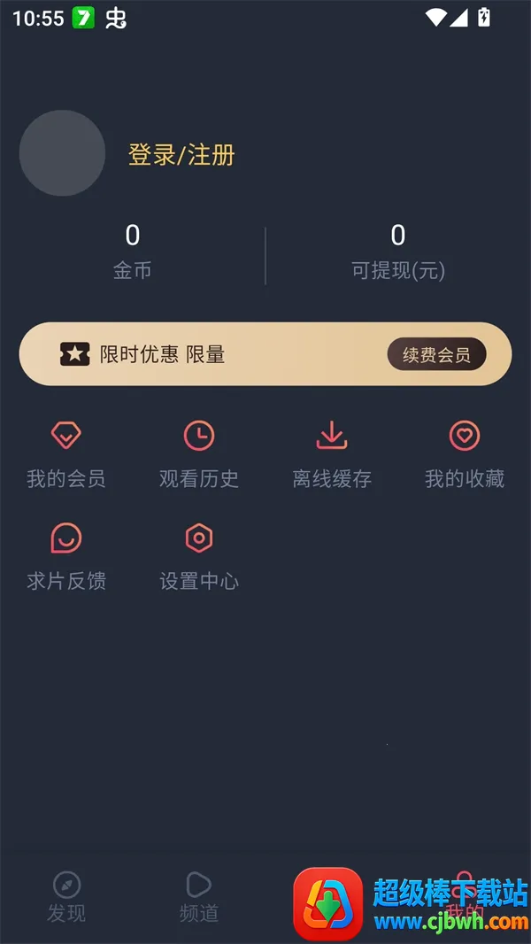 edd��Ԫ�ıܷ�۴�����׿��2026���°汾