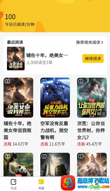 ������С˵2026���ذ�װ