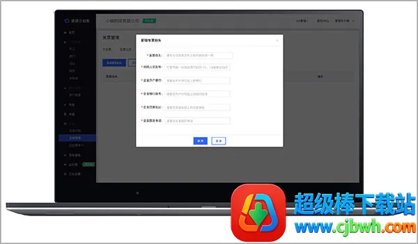 �ε���ҵ��(��ҵ���й���)