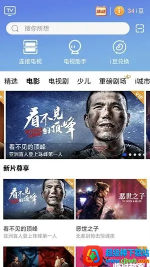 �Ĵ�����i��(��Ƶ�ۿ�ƽ̨)