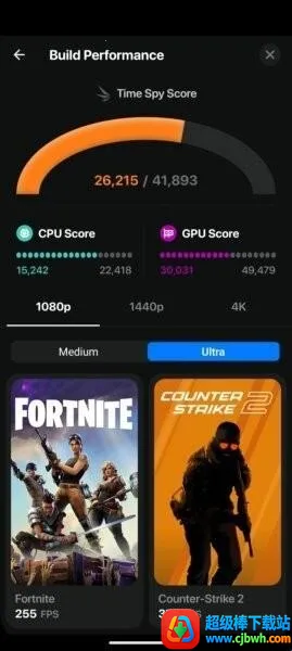 BuildCores(硬件模拟软件) BuildCores(硬件模拟软件)