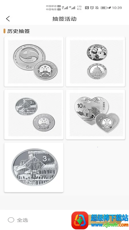 �������app(����ҹ���ƽ̨)