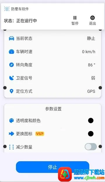 ���γ������ֻ���