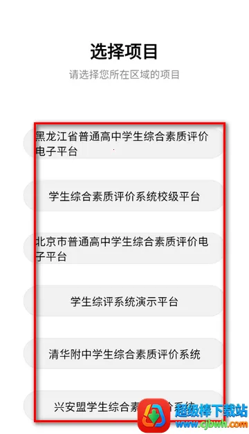 ����ѧ����2026���°汾