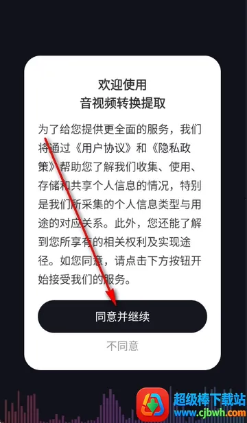 ����Ƶת����ȡ��Ѱ�(����Ƶת������)