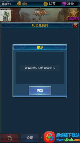 �һ�Ӣ�۵�����2026�ٷ�����