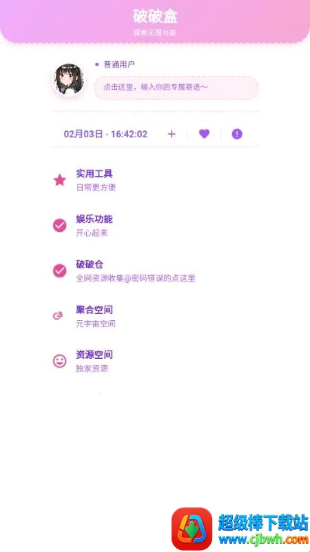 ���Ʋֿ�2026�ٷ�����