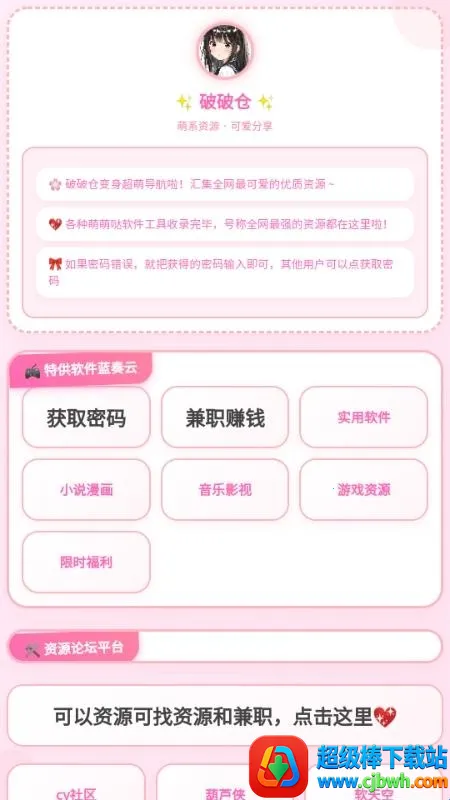 ���Ʋֿ�2026�ٷ�����