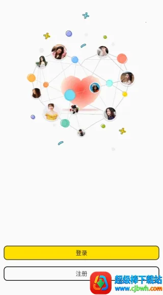 ������Լ����(��ʵ�罻ƽ̨)