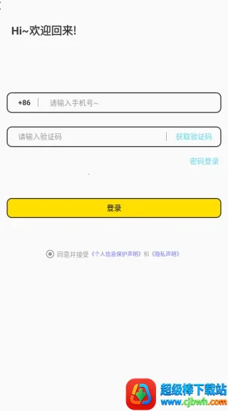 ������Լ����(��ʵ�罻ƽ̨)