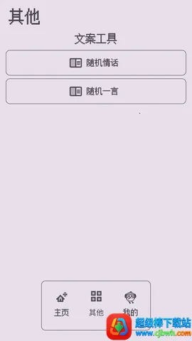 ��������ǽ(�ֻ�����ƽ̨)